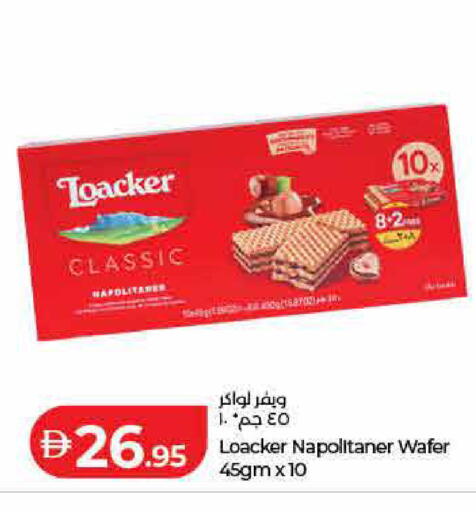 available at لولو هايبرماركت in الإمارات العربية المتحدة , الامارات - رَأْس ٱلْخَيْمَة