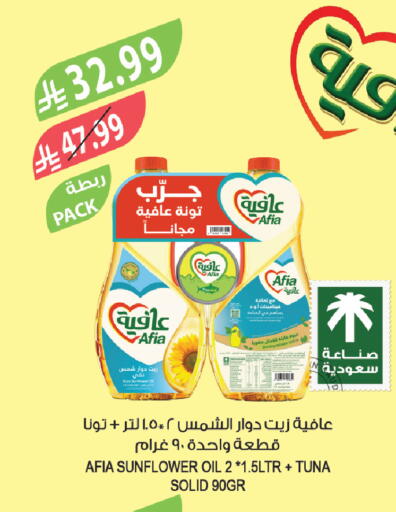 available at المزرعة in مملكة العربية السعودية, السعودية, سعودية - الخرج