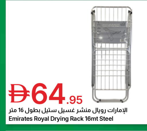 available at جمعية الامارات التعاونية in الإمارات العربية المتحدة , الامارات - دبي