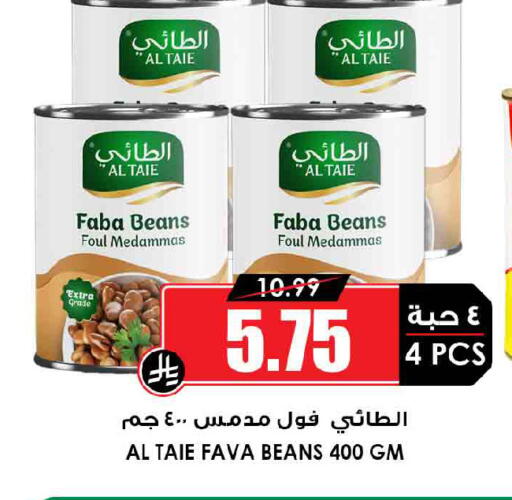 available at أسواق النخبة in مملكة العربية السعودية, السعودية, سعودية - بيشة