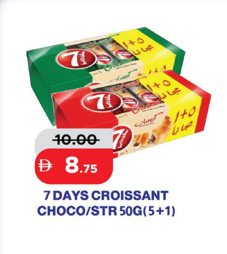 available at الأسواق هايبرماركت in الإمارات العربية المتحدة , الامارات - رَأْس ٱلْخَيْمَة