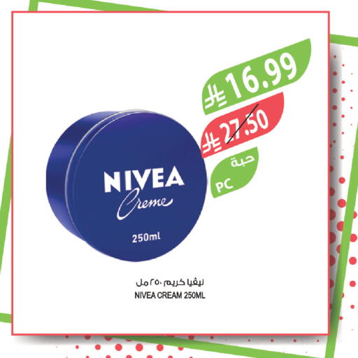 available at المزرعة in مملكة العربية السعودية, السعودية, سعودية - الباحة