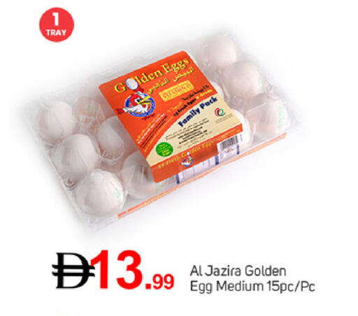 available at TALAL MARKET in UAE - Dubai