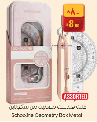 available at City Flower in KSA, Saudi Arabia, Saudi - Dammam