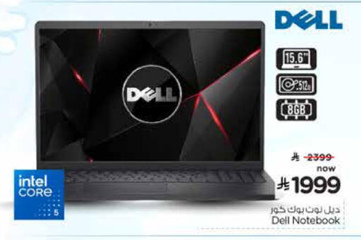 available at Nesto in KSA, Saudi Arabia, Saudi - Jubail