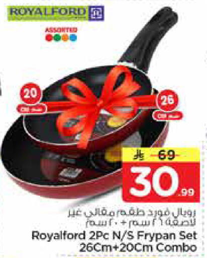 available at نستو in مملكة العربية السعودية, السعودية, سعودية - المجمعة