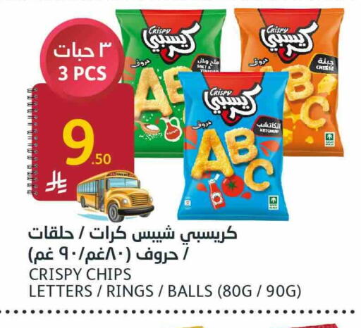available at أسواق الجزيرة in مملكة العربية السعودية, السعودية, سعودية - الرياض