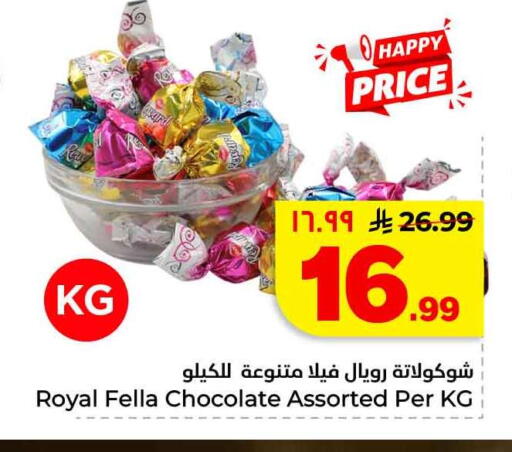 available at Hyper Al Wafa in KSA, Saudi Arabia, Saudi - Mecca
