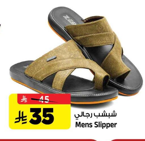 available at المدينة هايبرماركت in مملكة العربية السعودية, السعودية, سعودية - الرياض