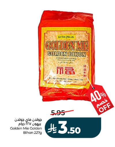 available at LULU Hypermarket in KSA, Saudi Arabia, Saudi - Unayzah