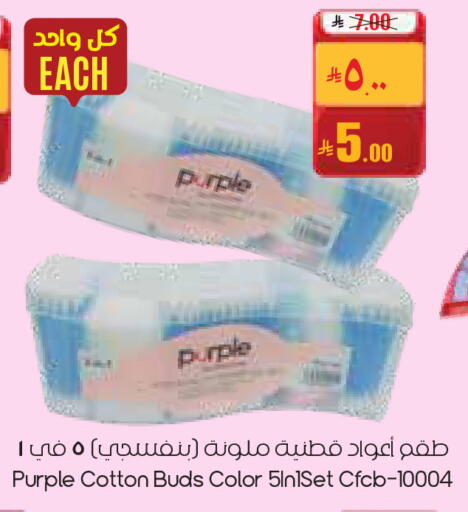 available at City Flower in KSA, Saudi Arabia, Saudi - Dammam