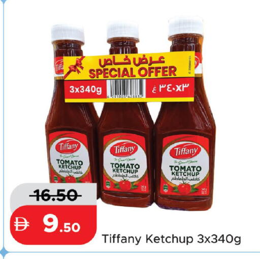 Tomato available at Al Aswaq Hypermarket in UAE - Ras al Khaimah