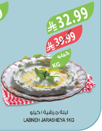available at Farm  in KSA, Saudi Arabia, Saudi - Arar