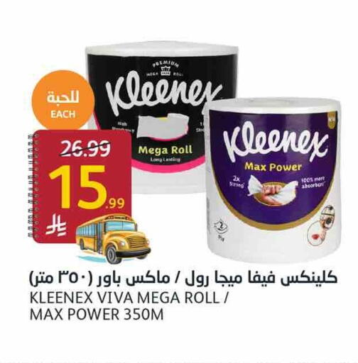 available at AlJazera Shopping Center in KSA, Saudi Arabia, Saudi - Riyadh