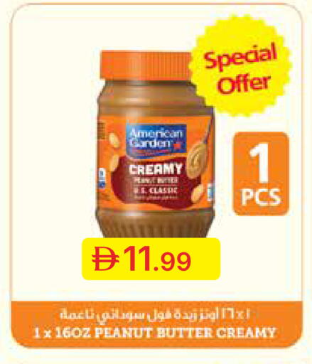 available at جمعية الامارات التعاونية in الإمارات العربية المتحدة , الامارات - دبي