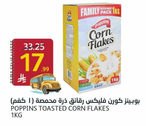 available at أسواق الجزيرة in مملكة العربية السعودية, السعودية, سعودية - الرياض