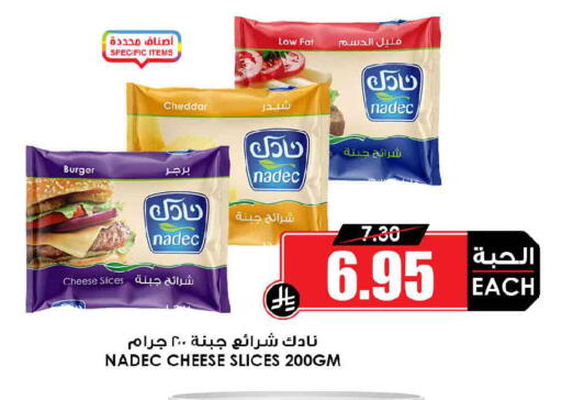 available at أسواق النخبة in مملكة العربية السعودية, السعودية, سعودية - عرعر