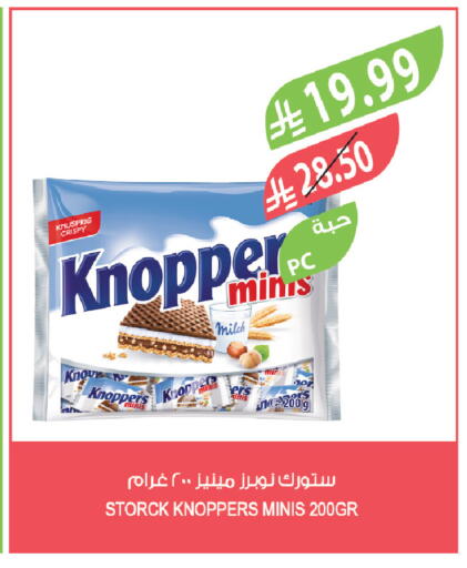 available at Farm  in KSA, Saudi Arabia, Saudi - Jeddah