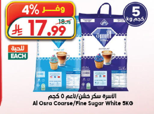 available at الدكان in مملكة العربية السعودية, السعودية, سعودية - ينبع