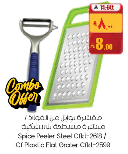 available at City Flower in KSA, Saudi Arabia, Saudi - Dammam