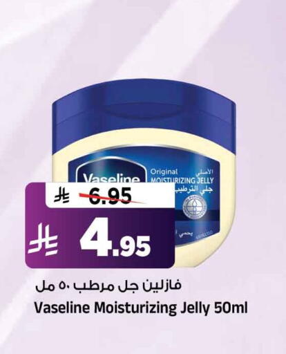 available at المدينة هايبرماركت in مملكة العربية السعودية, السعودية, سعودية - الرياض
