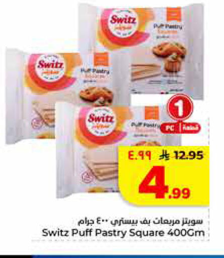 available at Hyper Al Wafa in KSA, Saudi Arabia, Saudi - Riyadh