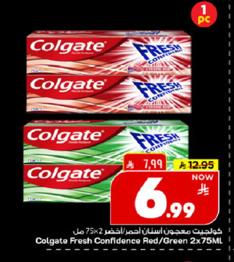 available at مارك & سيف in مملكة العربية السعودية, السعودية, سعودية - الخبر‎