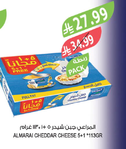 available at المزرعة in مملكة العربية السعودية, السعودية, سعودية - نجران