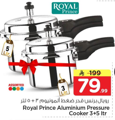 available at Nesto in KSA, Saudi Arabia, Saudi - Al Hasa