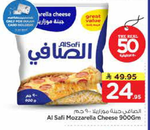 available at Nesto in KSA, Saudi Arabia, Saudi - Riyadh