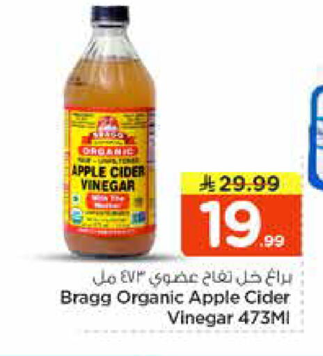 Apple available at نستو in مملكة العربية السعودية, السعودية, سعودية - الرياض