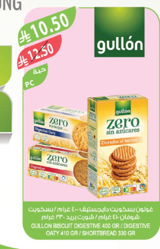 available at Farm  in KSA, Saudi Arabia, Saudi - Qatif