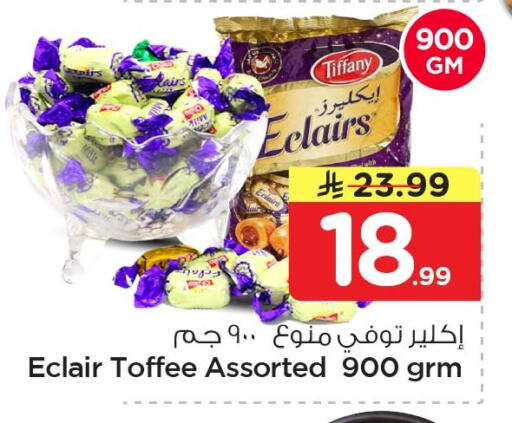 available at Nesto in KSA, Saudi Arabia, Saudi - Al Hasa