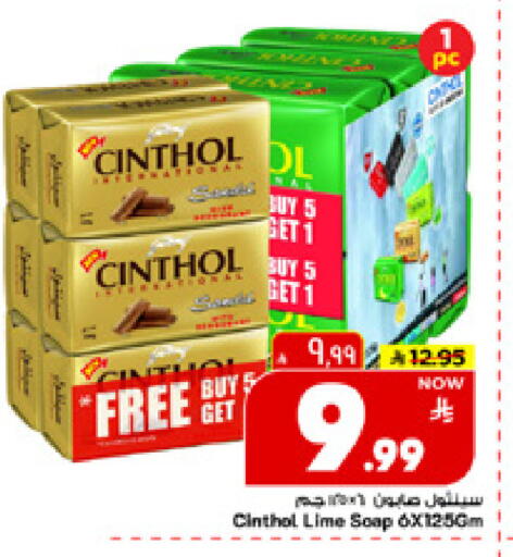 available at مارك & سيف in مملكة العربية السعودية, السعودية, سعودية - الأحساء‎