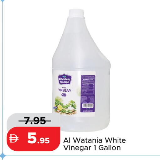available at Al Aswaq Hypermarket in UAE - Ras al Khaimah