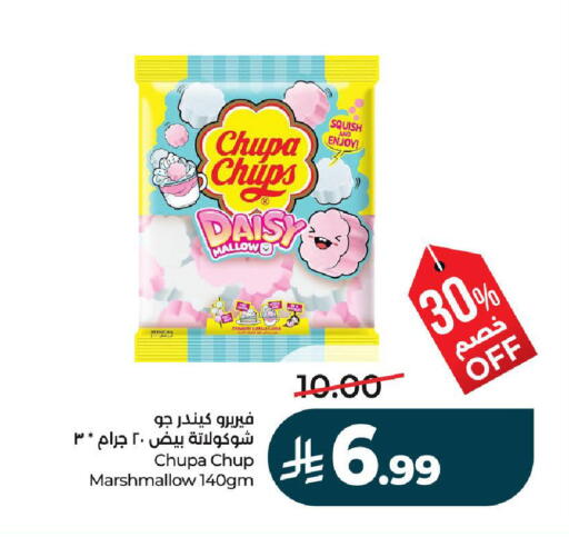 Strawberry available at لولو هايبرماركت in مملكة العربية السعودية, السعودية, سعودية - عنيزة