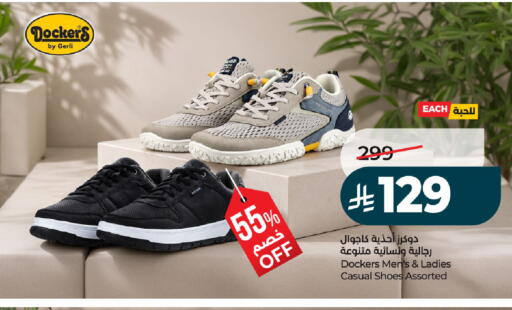available at LULU Hypermarket in KSA, Saudi Arabia, Saudi - Jubail