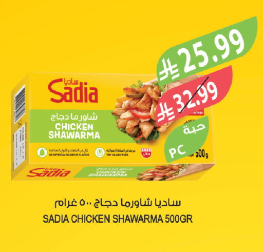 available at Farm  in KSA, Saudi Arabia, Saudi - Tabuk