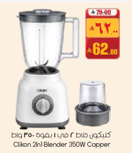 available at ستي فلاور in مملكة العربية السعودية, السعودية, سعودية - عرعر