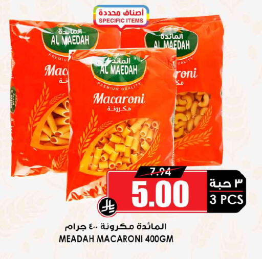 available at Prime Supermarket in KSA, Saudi Arabia, Saudi - Jeddah