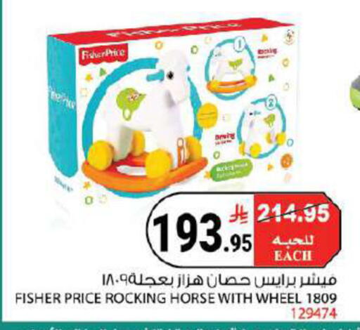available at House Care in KSA, Saudi Arabia, Saudi - Mecca