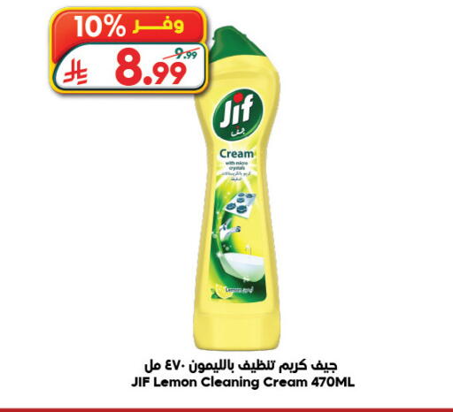 Lemon available at Dukan in KSA, Saudi Arabia, Saudi - Yanbu