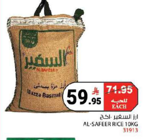 available at House Care in KSA, Saudi Arabia, Saudi - Mecca