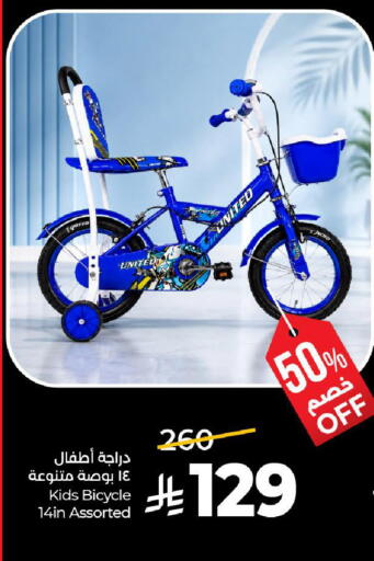 available at LULU Hypermarket in KSA, Saudi Arabia, Saudi - Hail