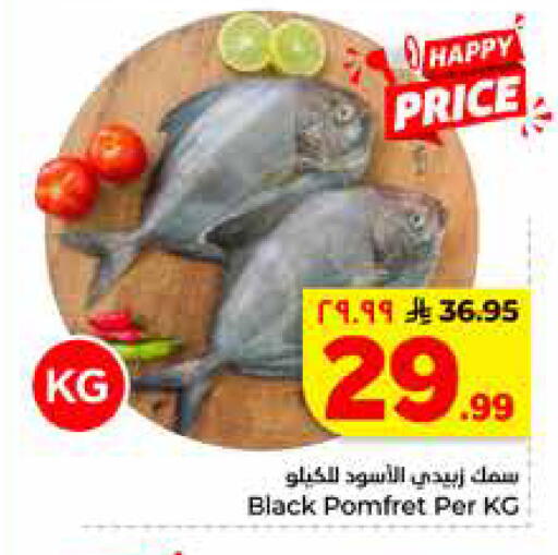 available at هايبر الوفاء in مملكة العربية السعودية, السعودية, سعودية - جدة