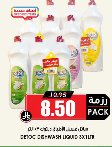 available at أسواق النخبة in مملكة العربية السعودية, السعودية, سعودية - حائل‎