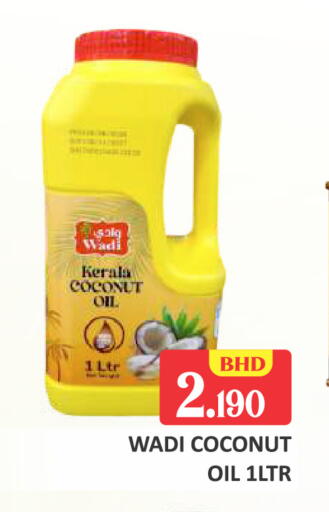Coconut available at Talal Markets in Bahrain
