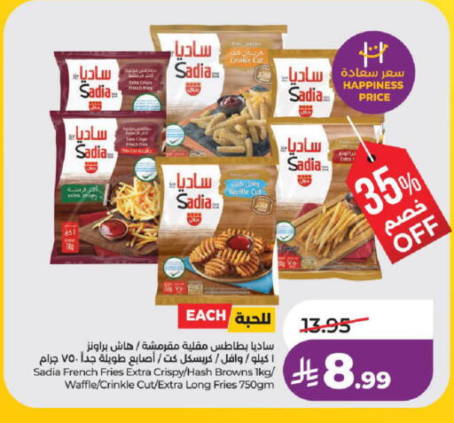 available at لولو هايبرماركت in مملكة العربية السعودية, السعودية, سعودية - تبوك