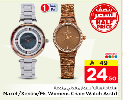 available at Nesto in KSA, Saudi Arabia, Saudi - Buraidah