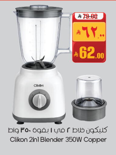 available at City Flower in KSA, Saudi Arabia, Saudi - Buraidah